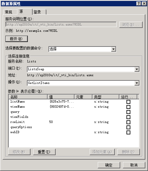 sf2010list09.PNG