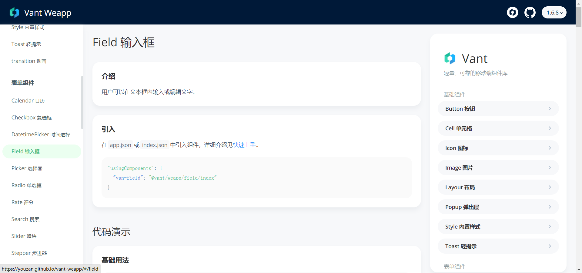 程序员必备-网站推荐插图51 image.png