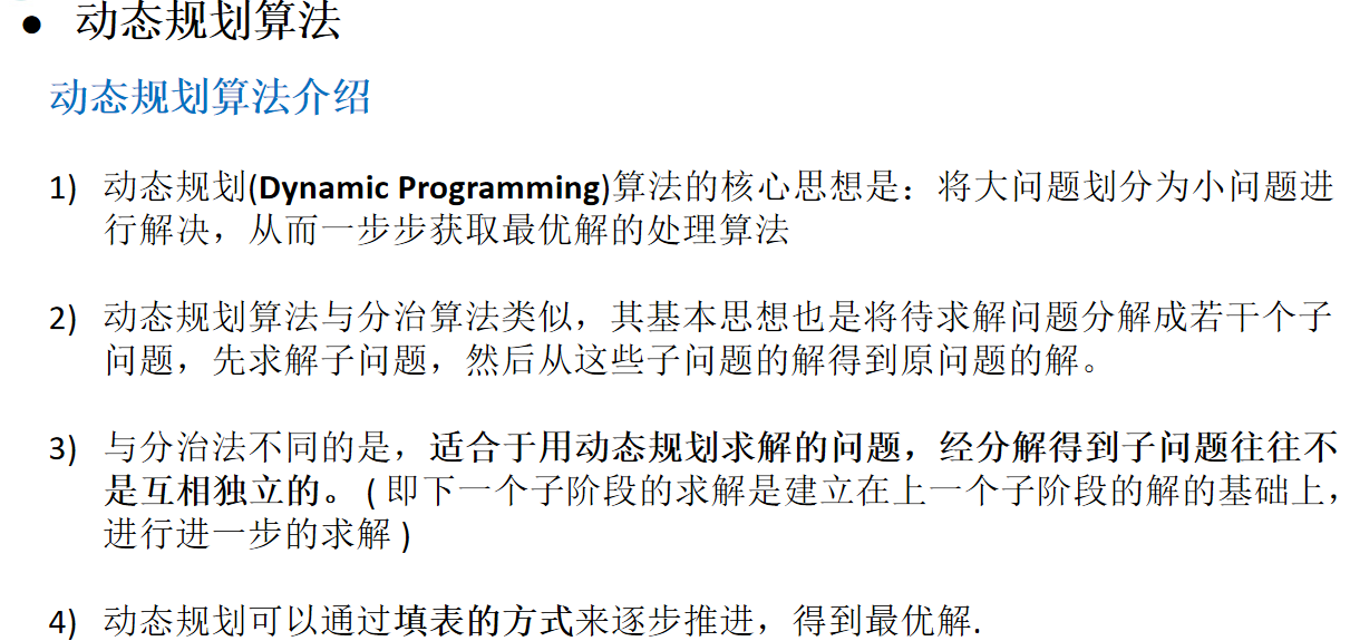 image-20210813153506766