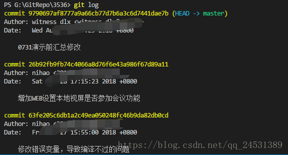 git log