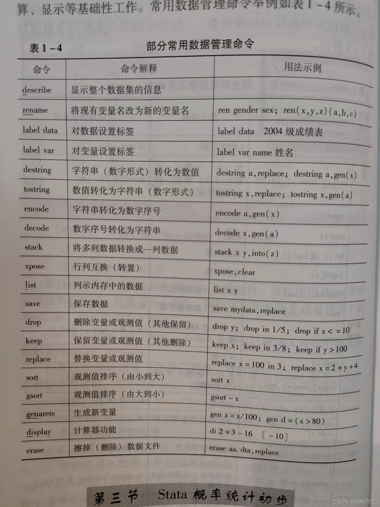 请添加图片描述
