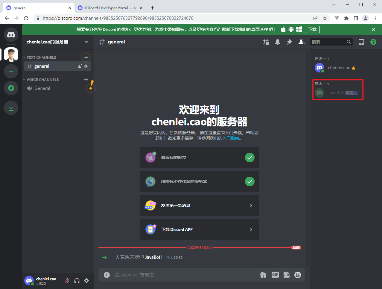 image-20220612210109239