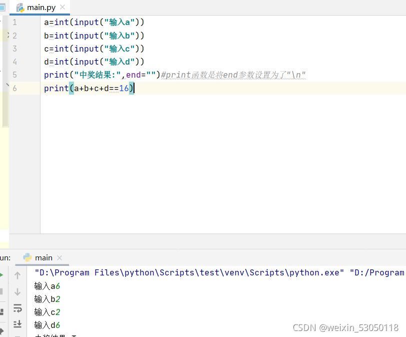 Python编程实例-CSDN博客