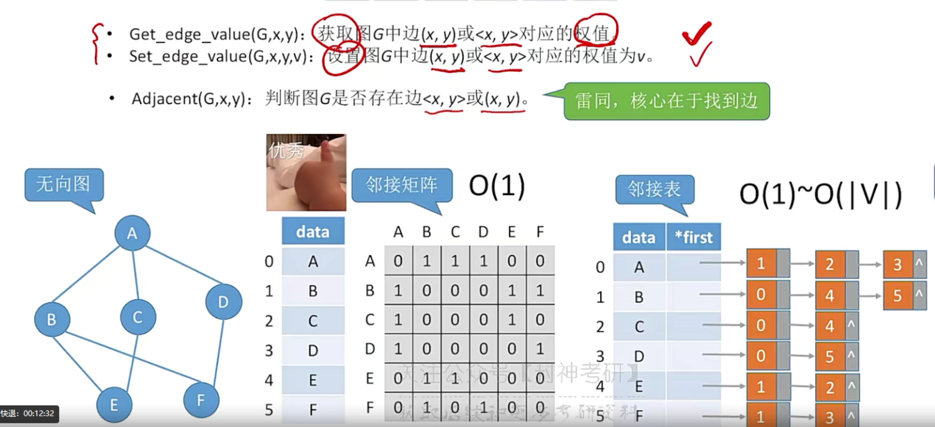 image-20221116021105947