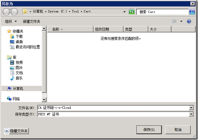 clip_p_w_picpath019