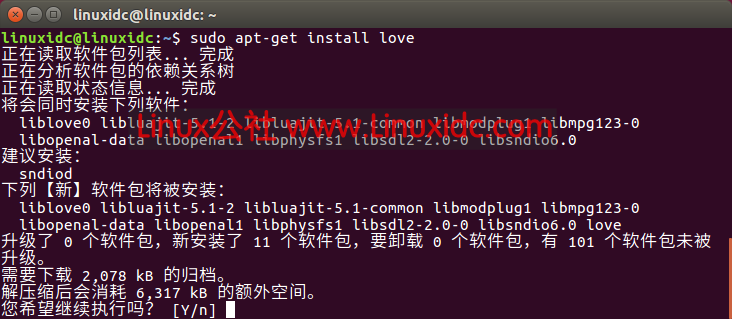 Ubuntu 16.04安装Lua游戏引擎Love