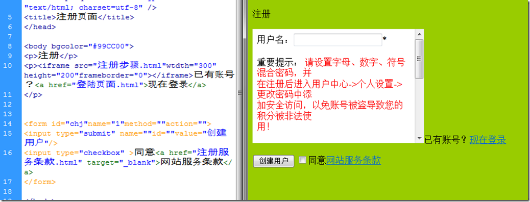 搜狗截图20150117192715