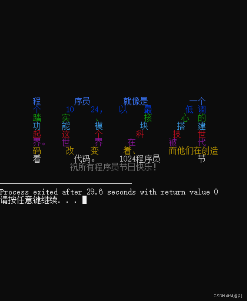 C++每日一练——day 1_c++1.原文中所有的字符都在字母表中被循环左移了三个位置(dec -> abz) 2.逆序存储-CSDN博客
