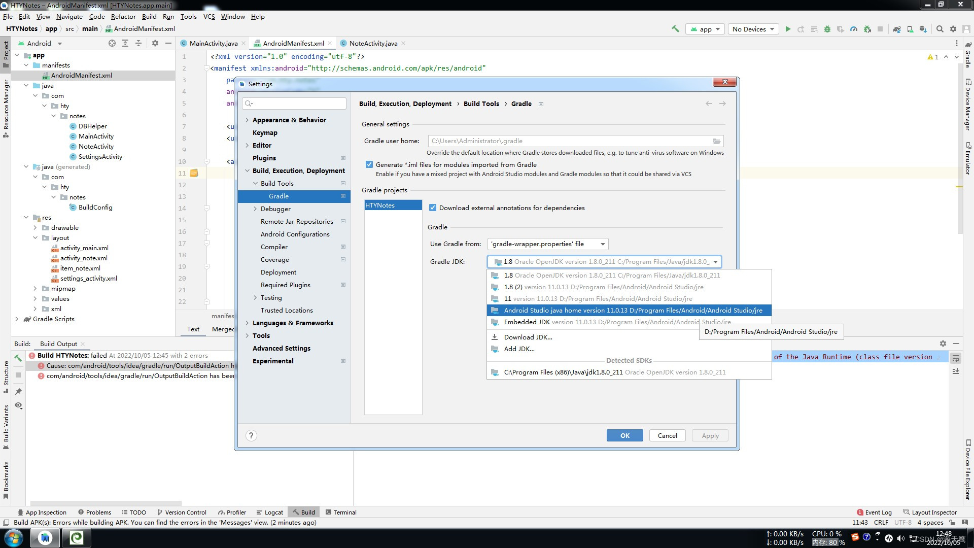 Java Runtime only recognizes class file versions up to 52.0-CSDN博客
