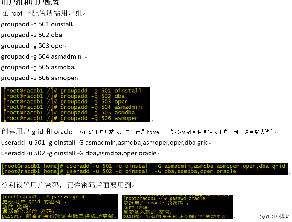 VMware vsphere平台中部署 Oracle RAC(一、环境准备)