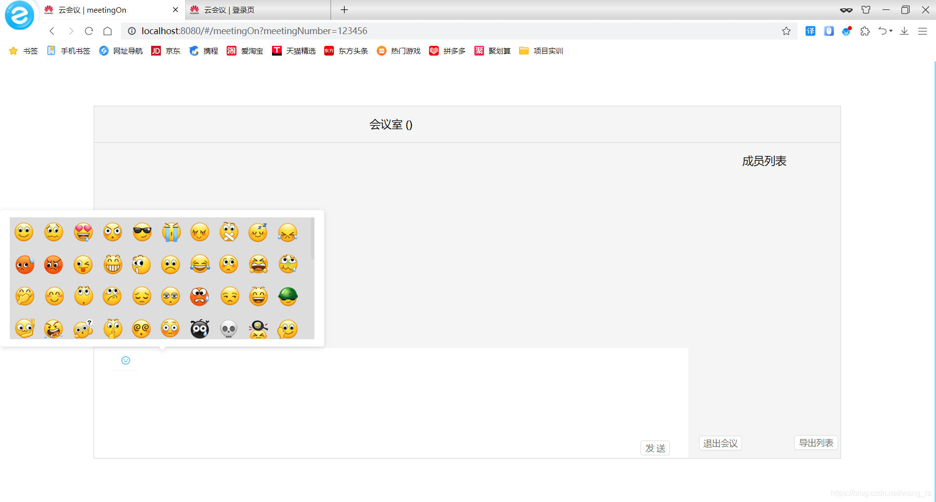 当鼠标悬浮在button上时