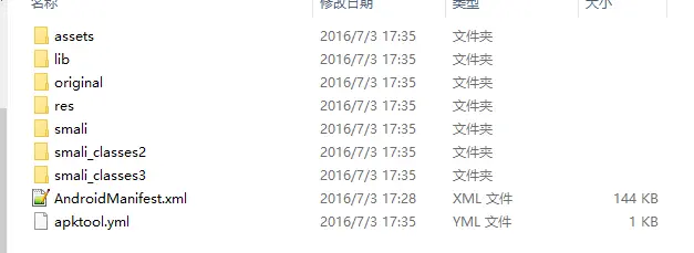 图片描述