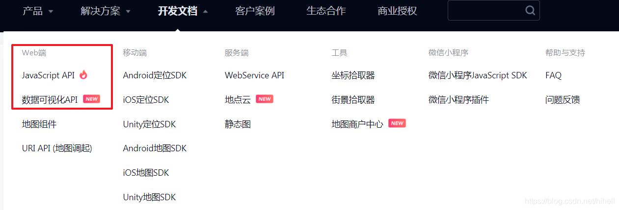 腾讯位置服务 JavaScript API GL 开发指南一：疫情标记
