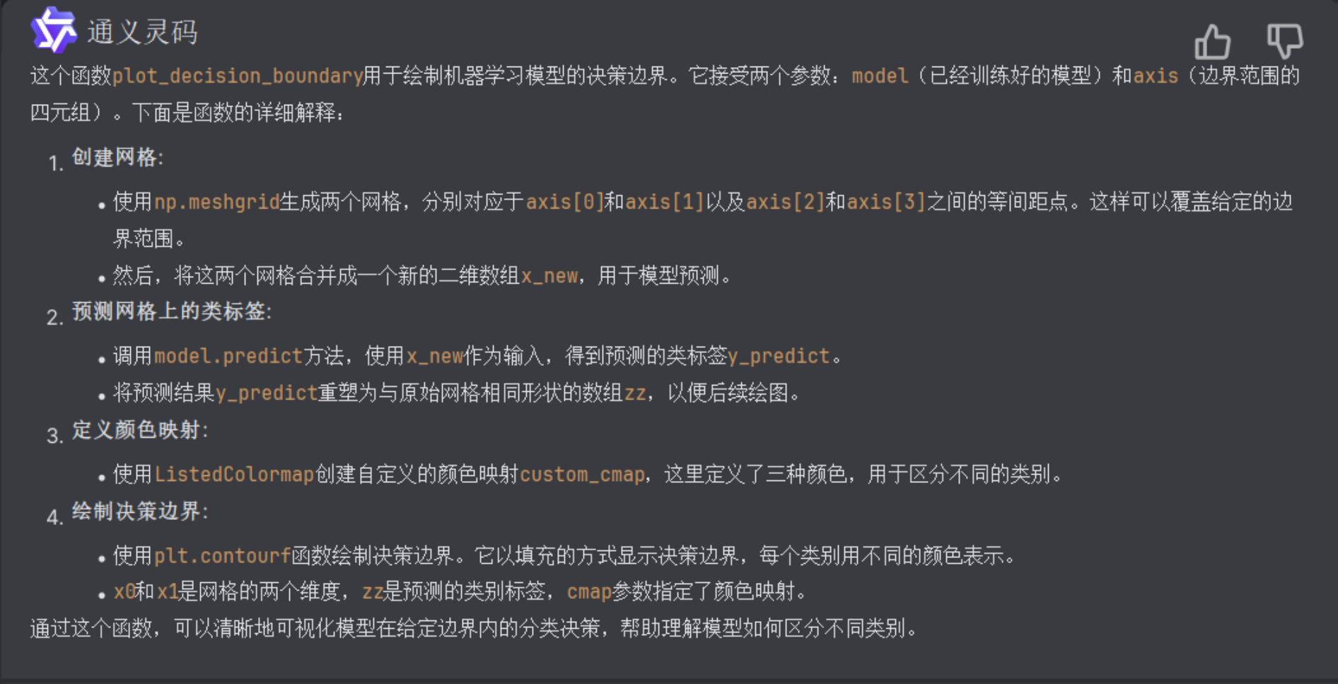 image-20240516105537775