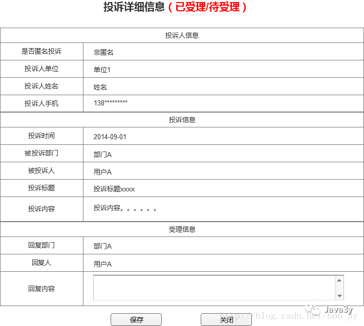 这里写图片描述 640?wx_fmt=png