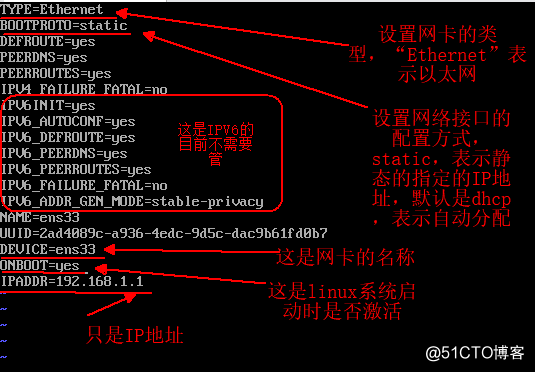 Linux / CentOs 7搭建DHCP服务