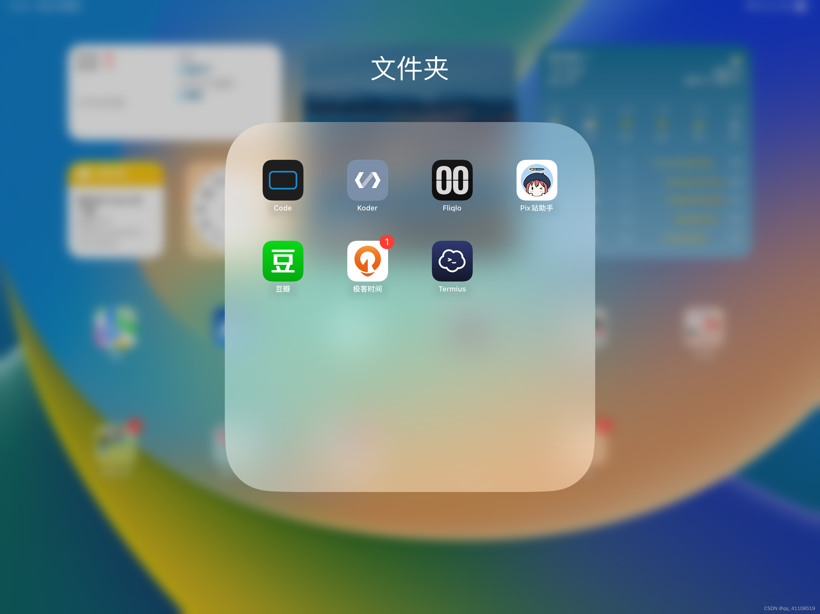 iPad SSH连接笔记本VMware虚拟机_vm虚拟机连接ipad-CSDN博客