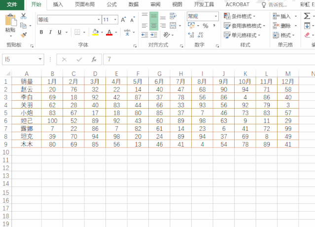 4147dfcc725e496df03fa8cb9a8d260a.gif