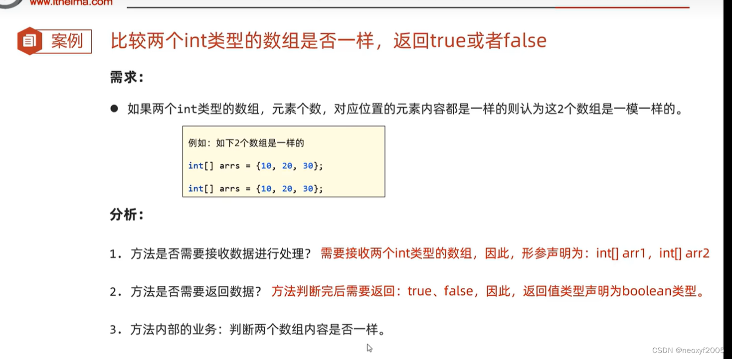 8c9ba8b0046648dc8ce5e4edde7bce59.png