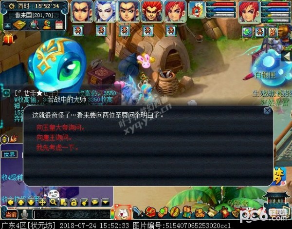 b90a8c8503c40ebb0a10cbf81629799c.png