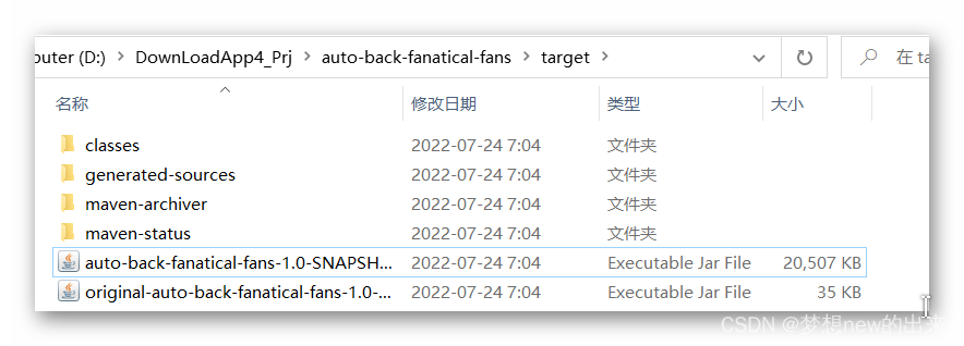 在这里插入图片描述
