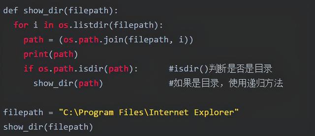 30 个Python代码实现的常用功能，精心整理版