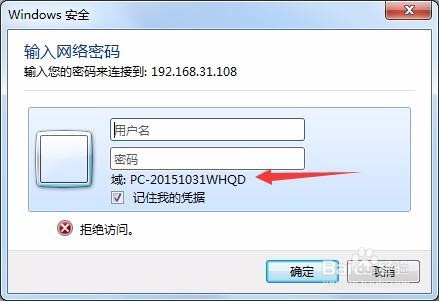Ubuntu下samba配置和使用