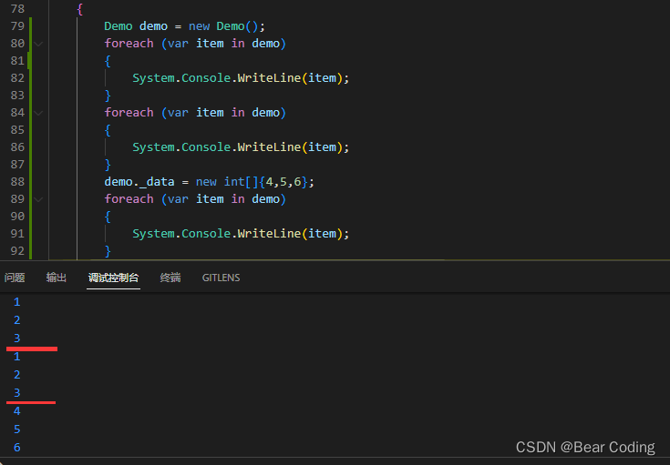 C# 使用foreach遍历自己的实现类（迭代器）_c# forech如何访问类-CSDN博客