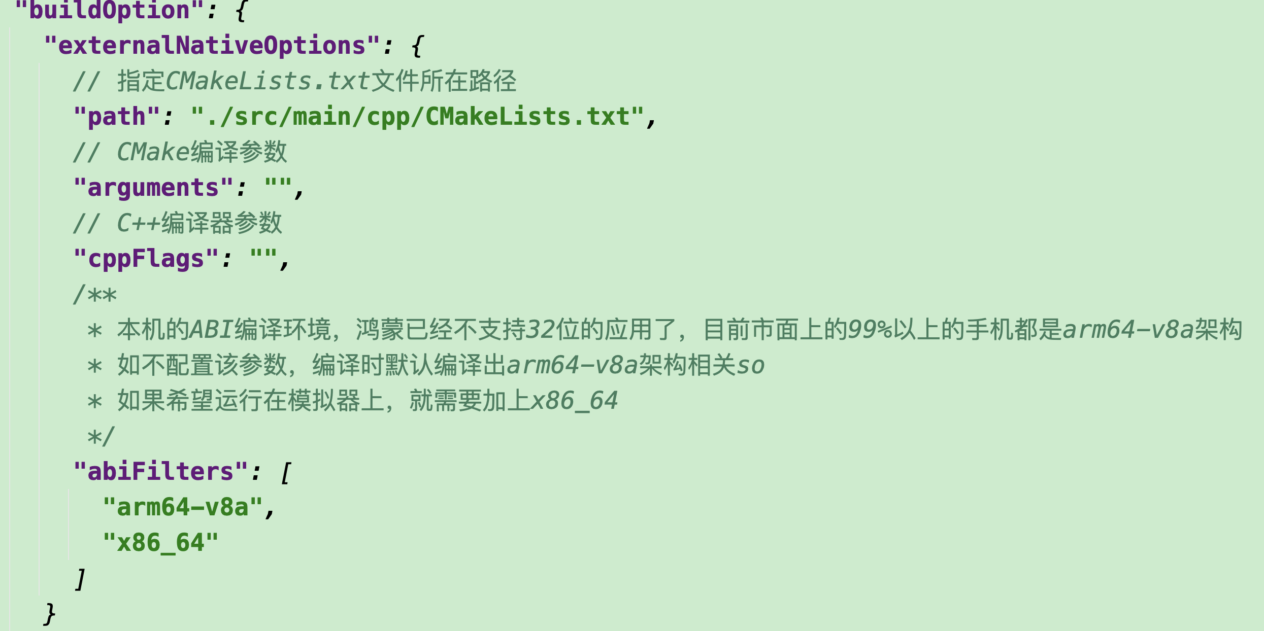 鸿蒙NDK开发入门_跨语言调用_03