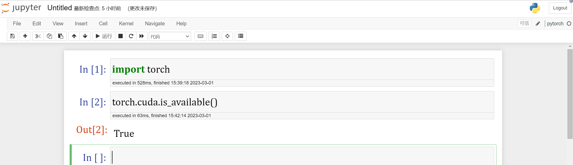 image-20230301154232235