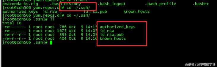 CentOS6.5安装CM5.13
