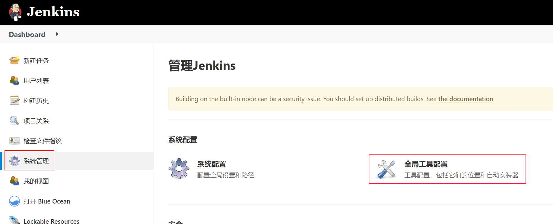 image-20220428171036169