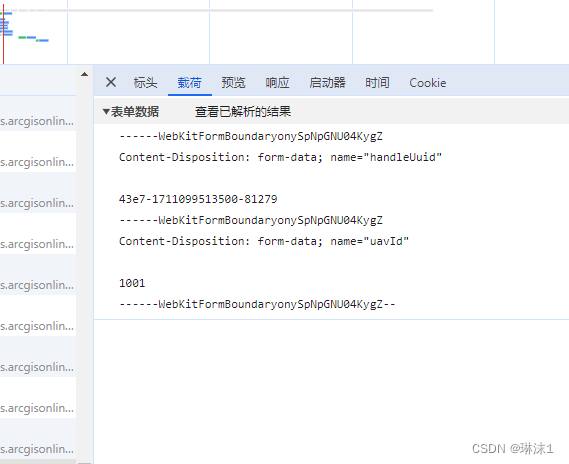 axios 传递参数的方式(data 与 params)