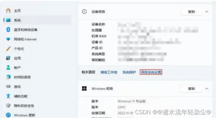 【MySQL安装和配置使用】