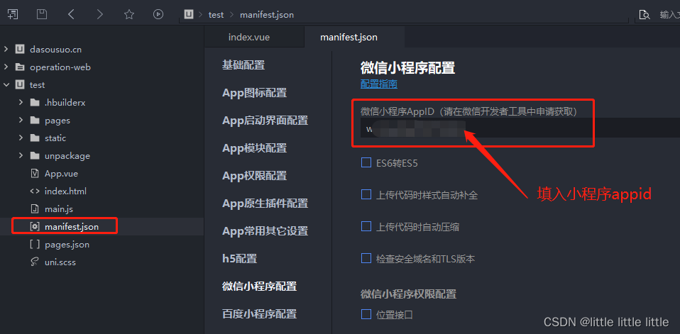 在这里插入图片描述