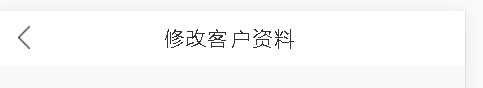 组件效果图