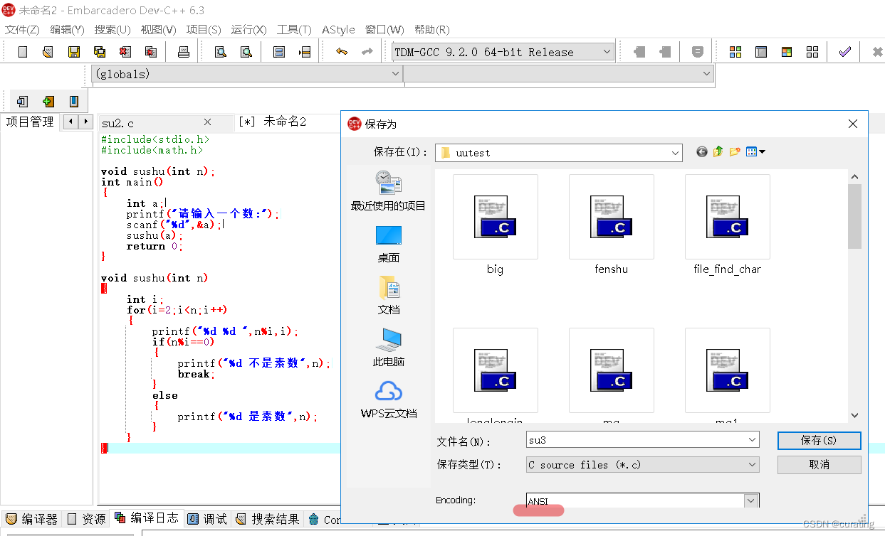 DevC++ 6.3 程序输出中文乱码问题 秒解 不需要更改OS任何配置_dev c++6.3中文乱码-CSDN博客