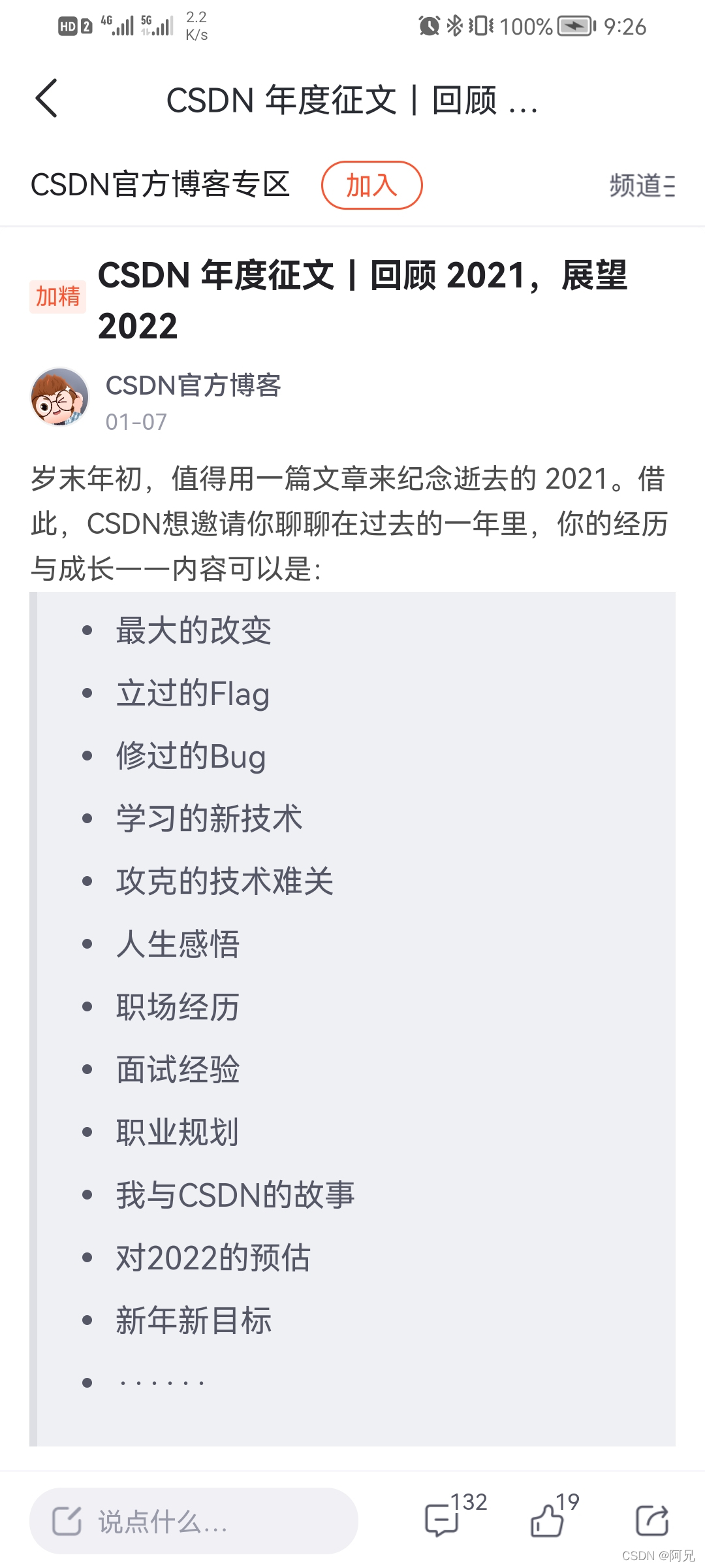 watermark,type_d3F5LXplbmhlaQ,shadow_50,text_Q1NETiBA6Zi_5YWE,size_20,color_FFFFFF,t_70,g_se,x_16