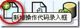 clip_p_w_picpath029