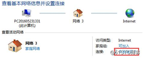 win10在应用商城下载应用时关于要求检查网络的问题