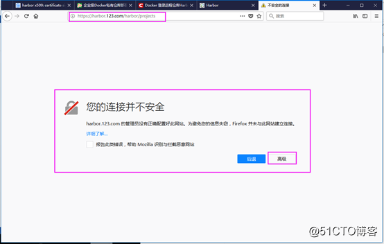 Centos7安装Docker镜像仓库Harbor1.5.3之https
