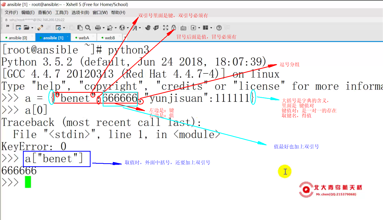 360截图16540604185852.png-598.5kB
