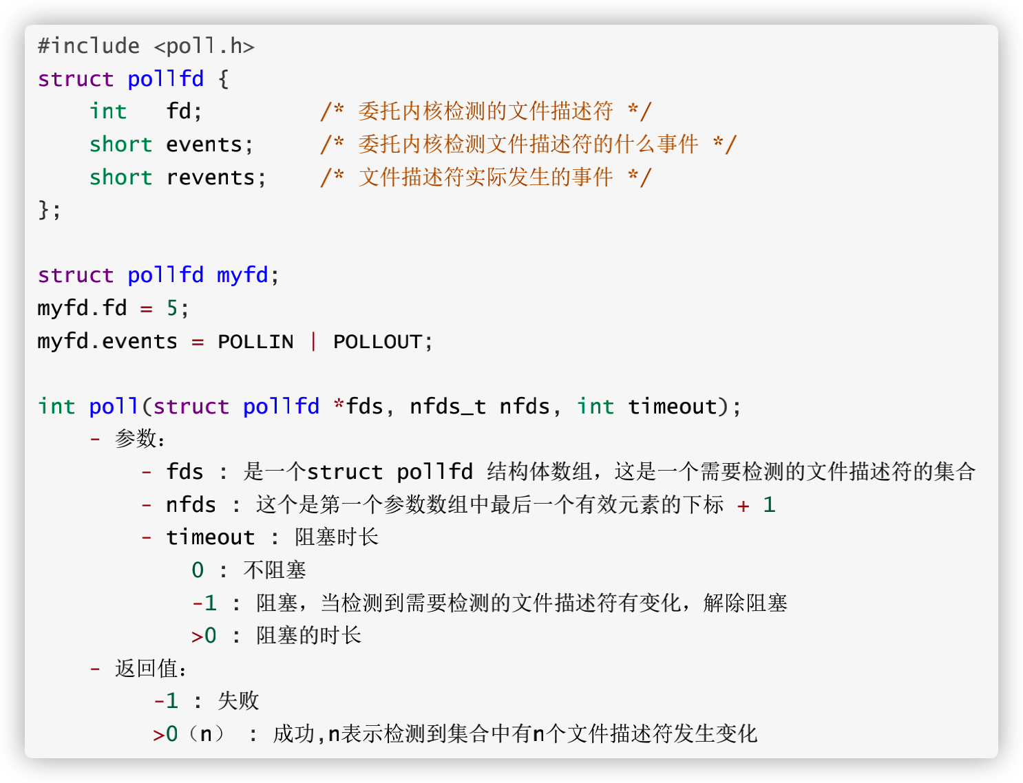 image-20211205164458278