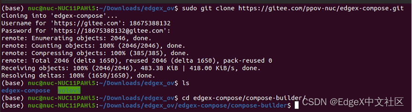 图1-10 克隆edgex-compose代码仓