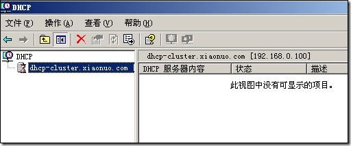 clip_p_w_picpath084