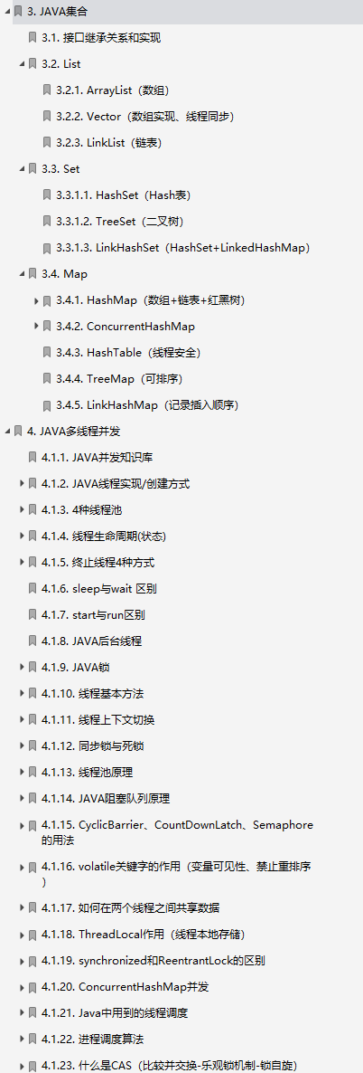 硬核!阿里自爆虐心万字面试手册,Github上获赞89.7K