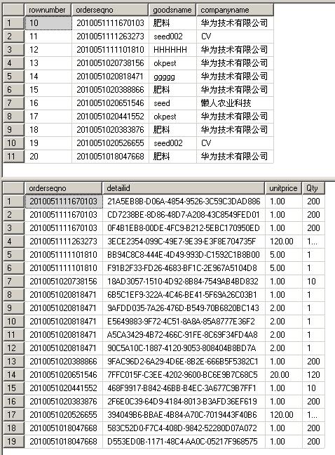 pagingStoreProc2.JPG