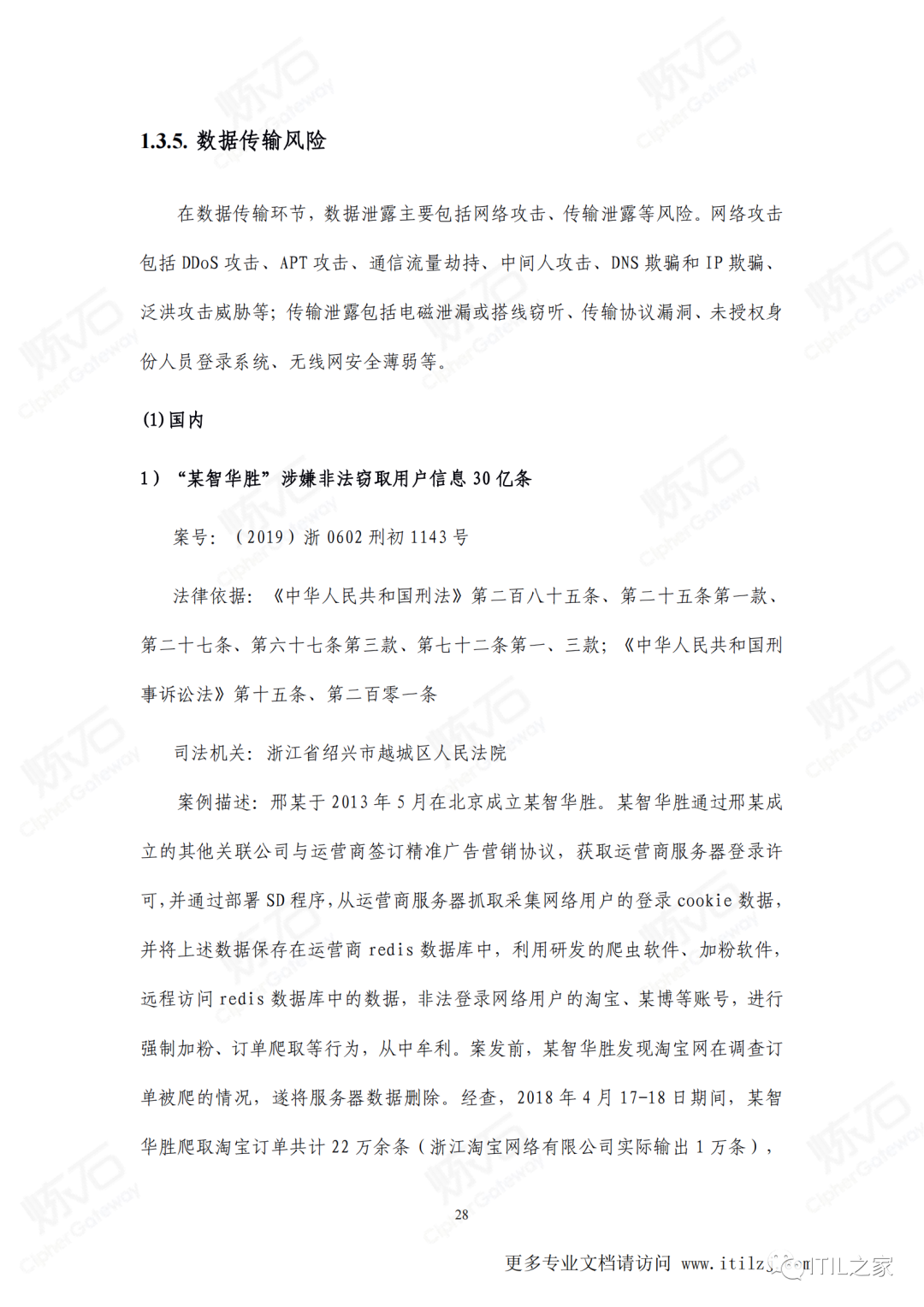 07a03aabd44ed51fc2a87d5716be3d61.png