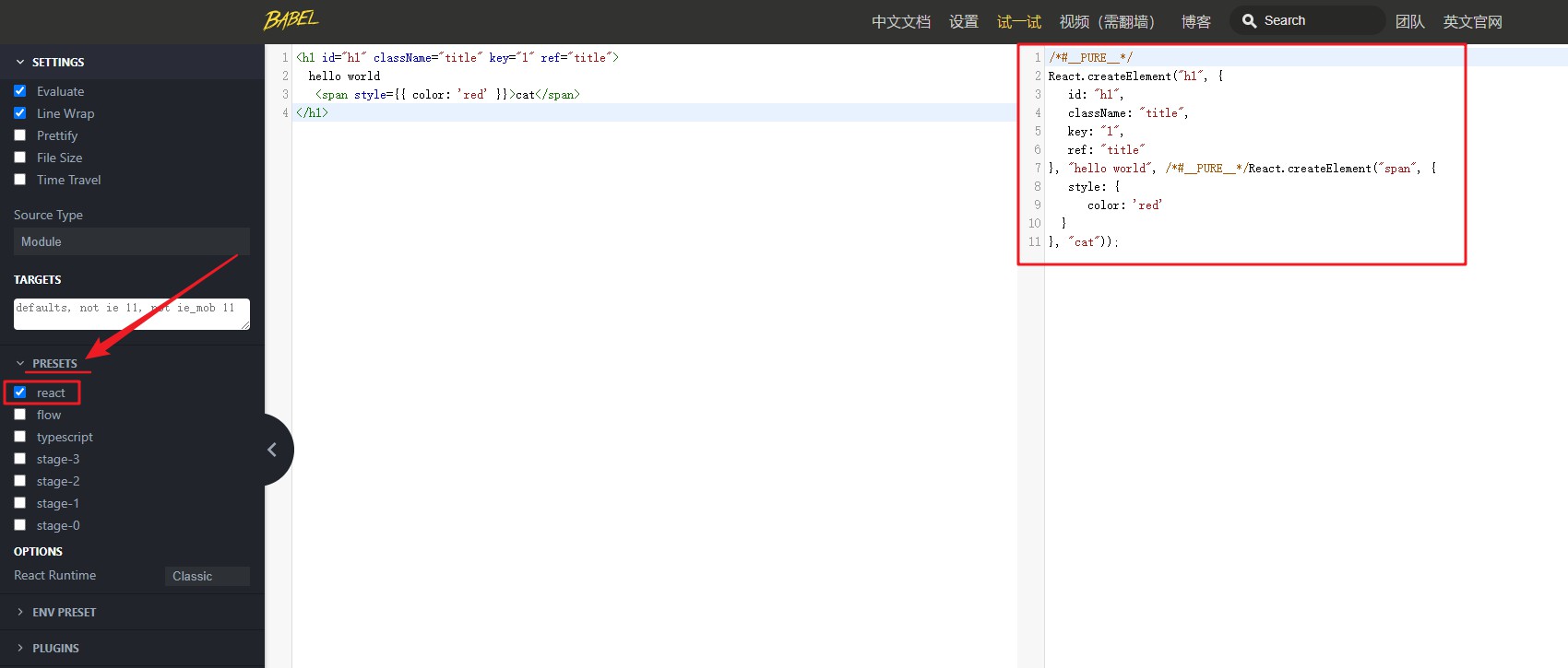 babel_react