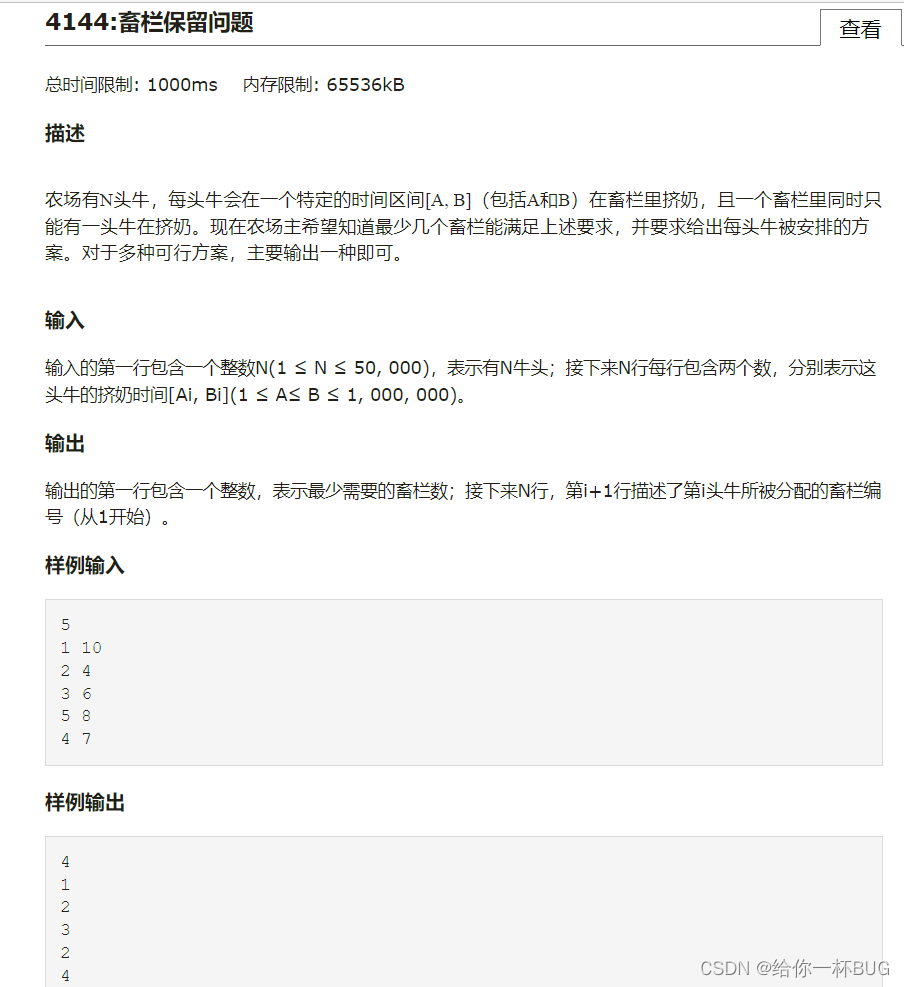 watermark,type_d3F5LXplbmhlaQ,shadow_50,text_Q1NETiBA57uZ5L2g5LiA5p2vQlVH,size_20,color_FFFFFF,t_70,g_se,x_16